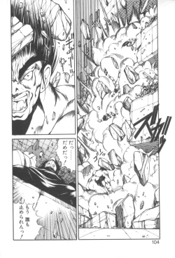 Page 105 of Dark Wirbel Konran-hen