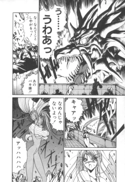 Page 117 of Dark Wirbel Konran-hen