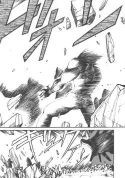 Page 120 of Dark Wirbel Konran-hen