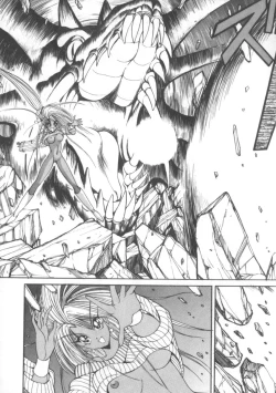 Page 121 of Dark Wirbel Konran-hen