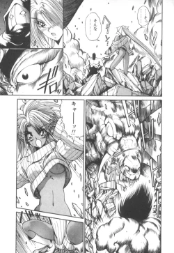 Page 123 of Dark Wirbel Konran-hen