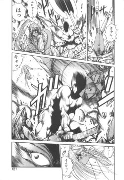 Page 125 of Dark Wirbel Konran-hen