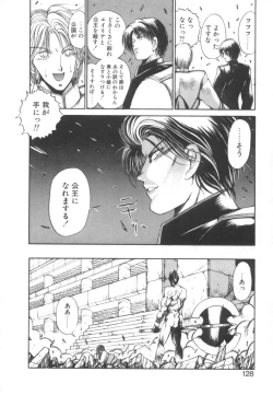 Page 132 of Dark Wirbel Konran-hen