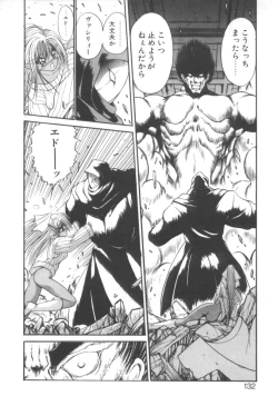 Page 136 of Dark Wirbel Konran-hen