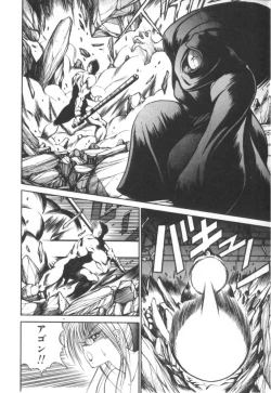 Page 152 of Dark Wirbel Konran-hen