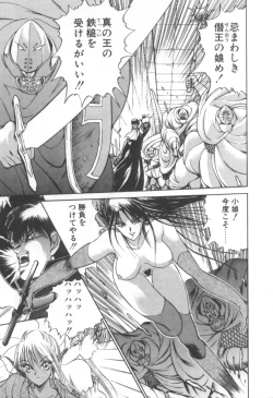 Page 165 of Dark Wirbel Konran-hen