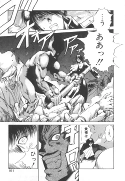 Page 167 of Dark Wirbel Konran-hen