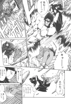 Page 175 of Dark Wirbel Konran-hen