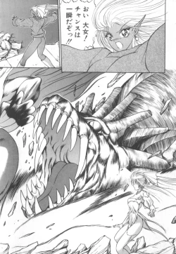 Page 181 of Dark Wirbel Konran-hen