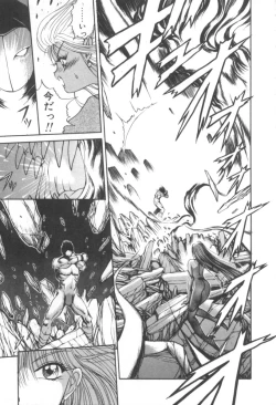 Page 187 of Dark Wirbel Konran-hen