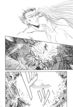 Page 190 of Dark Wirbel Konran-hen