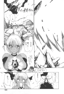 Page 197 of Dark Wirbel Konran-hen