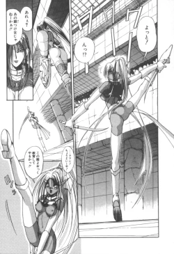 Page 31 of Dark Wirbel Konran-hen