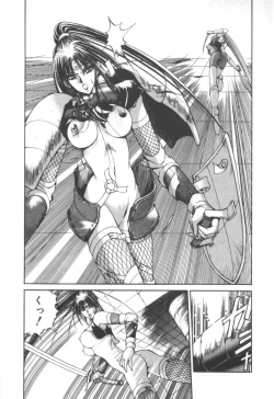 Page 33 of Dark Wirbel Konran-hen