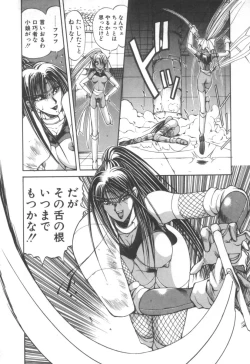 Page 36 of Dark Wirbel Konran-hen