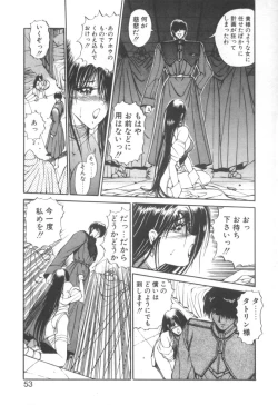 Page 53 of Dark Wirbel Konran-hen