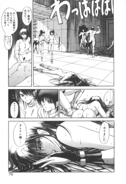 Page 79 of Dark Wirbel Konran-hen