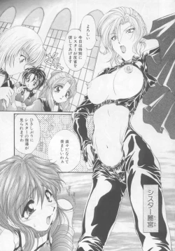 Page 11 of Saint Enamel Jogakuin