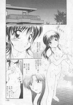 Page 123 of Saint Enamel Jogakuin