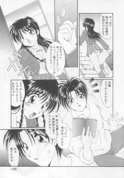 Page 127 of Saint Enamel Jogakuin