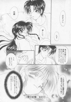 Page 134 of Saint Enamel Jogakuin