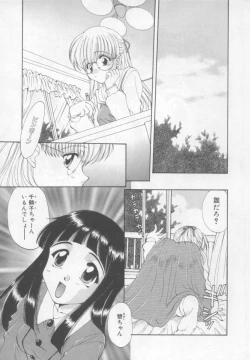 Page 135 of Saint Enamel Jogakuin