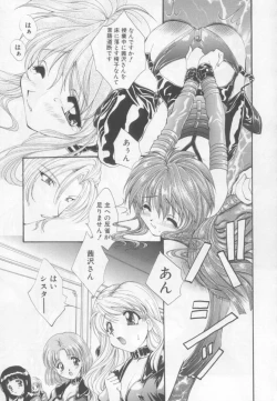 Page 13 of Saint Enamel Jogakuin