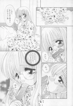 Page 145 of Saint Enamel Jogakuin