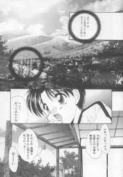 Page 155 of Saint Enamel Jogakuin