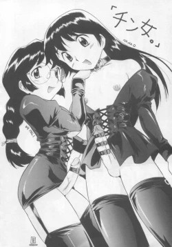 Page 168 of Saint Enamel Jogakuin