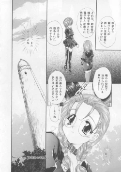 Page 178 of Saint Enamel Jogakuin