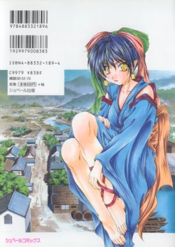 Page 183 of Saint Enamel Jogakuin