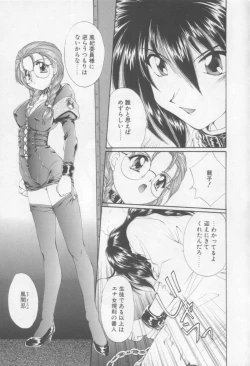 Page 40 of Saint Enamel Jogakuin