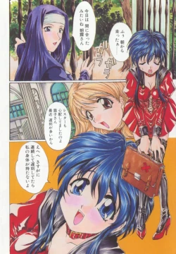 Page 6 of Saint Enamel Jogakuin