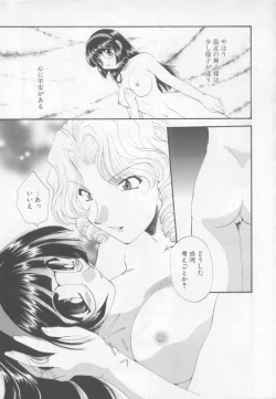 Page 87 of Saint Enamel Jogakuin