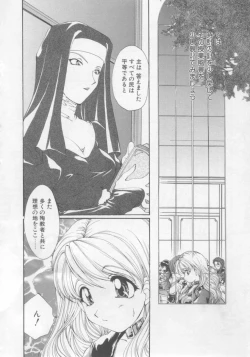 Page 8 of Saint Enamel Jogakuin