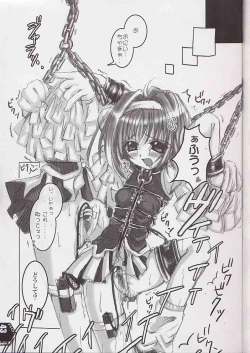 Page 42 of Kubiwa Tsuushin Volume 2