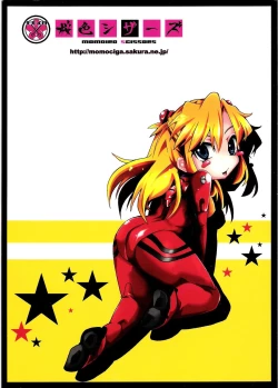 Page 30 of Ryouyaku Trip