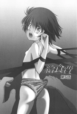 Page 115 of Kyuusyokuhi