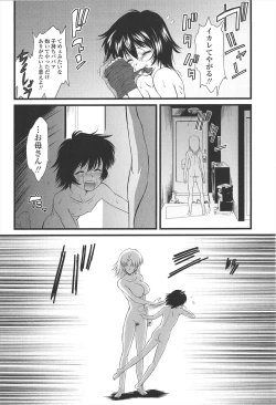 Page 139 of Kyuusyokuhi