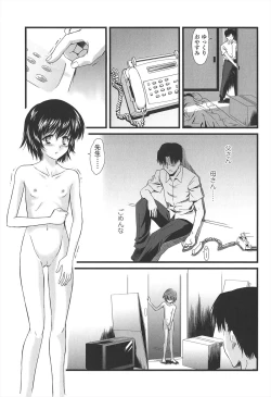 Page 162 of Kyuusyokuhi