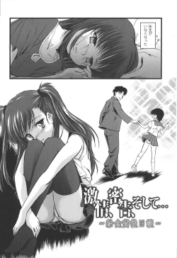 Page 187 of Kyuusyokuhi