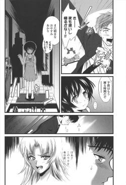 Page 35 of Kyuusyokuhi