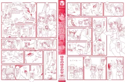 Page 3 of Kyuusyokuhi