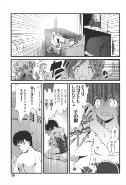Page 40 of Kyuusyokuhi