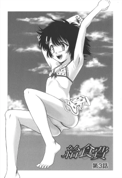 Page 59 of Kyuusyokuhi