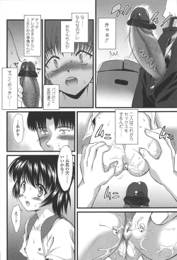 Page 99 of Kyuusyokuhi