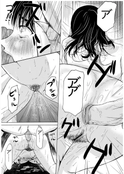 Page 174 of Haha ga Hakui o Nugu toki 3