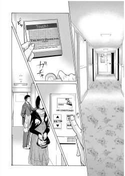 Page 35 of Haha ga Hakui o Nugu toki 3