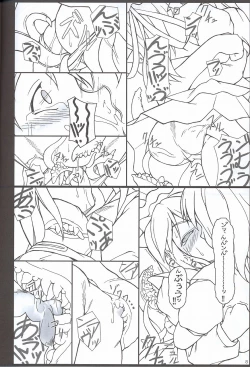 Page 7 of Higan-nyunyu